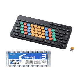 エレコム はじめてのキーボード KEY PALETTO(無線) + アルカリ乾電池 単3形10本パックセット TK-FS10DMKBK+HDLR6/1.5V10P