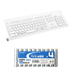 エレコム 洗える 抗菌 無線キーボード + アルカリ乾電池 単4形10本パックセット TK-WS02DMKWH+HDLR03/1.5V10P