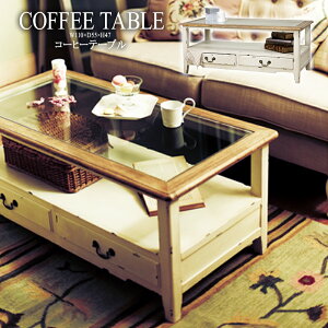 ガラステーブル 引き出し テーブル 通販 価格比較 価格 Com