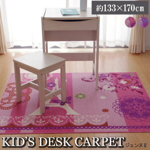 fXNJ[ybg ̎q GbtF WFk c[ 133×170cm q O }bg ׋p wKfXNp