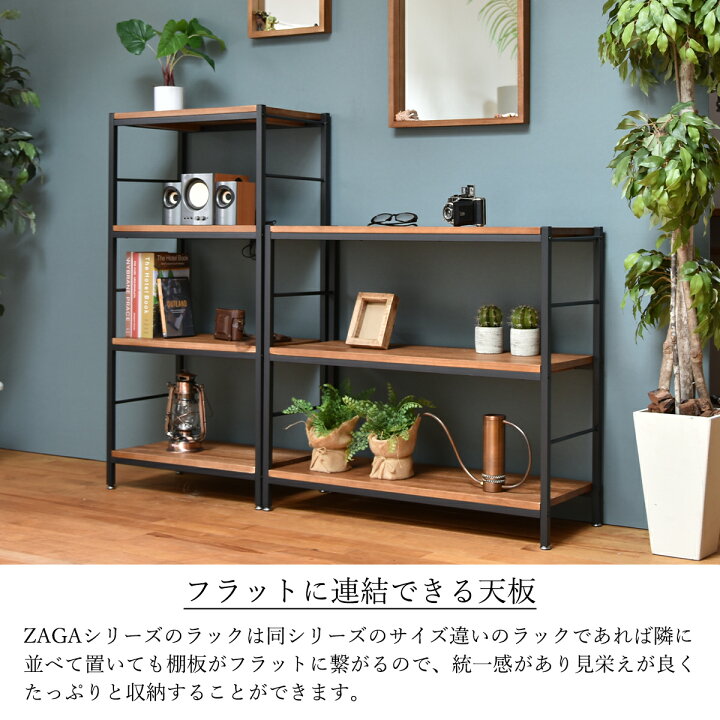 楽天市場】送料無料 ラック 木製ラック 幅90cm 3段 オープンシェルフ 