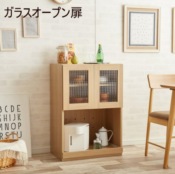 楽天市場】送料無料 組み合わせ食器棚 ガラスオープン扉 単品 Fig 
