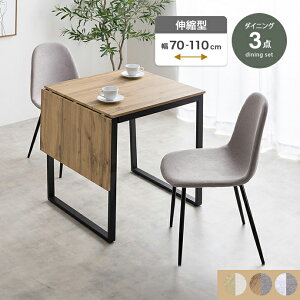 Lk_CjOe[u+`FA2r 70`110cm 3_Zbg Orca i`/AC{[ uE/O[W }[u/O[W