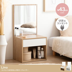 [hbT[ RZgt ot ʋ 43cm RpNg ȃXy[X ؐ  ؖڕ Lino m i`/zCg