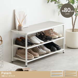 V[YbN 3i փx` 80cm | AWX^[ ACAt[ p O[W/i` Palam