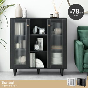 Lrlbg 78cm  KX ؐ I[v[ Sonagi \iM ubN/zCg