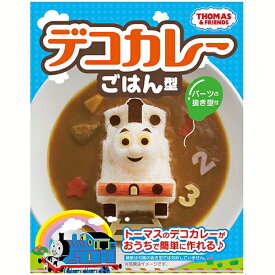 楽天市場 トーマス ご飯の通販 楽天市場 トーマス ご飯の通販