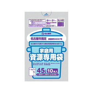 Ésw莑 45L^10Py× 60z