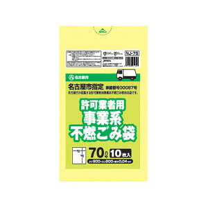 Ésw苖ƎҗpR 70L^10Py× 40z