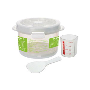 送料無料 ご飯調理容器 2合炊き ご飯 調理容器 2合炊き 1合 2合 炊き 水量目盛りお料理 道具 キッチン おしゃれ かわいい おうち 簡単 おうち時間