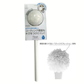 送料無料 フロート トイレクリーナー単品 アイボリー