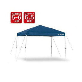 クイックシェード300UV（キャリーバック付） 屋外用 テント タープ キャンプ アウトドア 日除け 紫外線90％以上カット