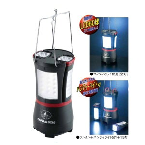 5WAY [uLED^DX ݂艺 AEghA Lv ނ ЊQ Ԓ ԓ h