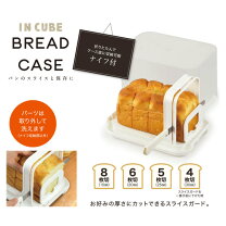 楽天市場】食パン スライサーの通販