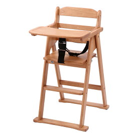 送料無料 木製 折り畳み ベビーチェアー ハイタイプ 折りたたみ ハイチェア 子供いす チェア 椅子 ダイニングチェア おしゃれ かわいい 贈り物 ナチュラル