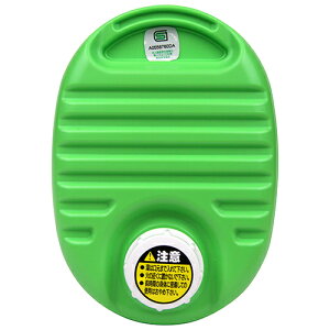 協越化学・かわいいミニ湯たんぽ(袋付)・750ccグリーン ゆたんぽ コンパクト 省スペース 持ち運び 外出用 小さめ 小さい 緑色
