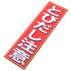 A~X ˃XebJ[ Ƃт 12X40cm ē\ ԏ  { ēXebJ[ UXebJ[ ˃V[  UV[ Ɩp   X }V ItBX