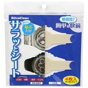 VJNEvTbƃV[gE4}CCAC{[ vp̃h~&LV[g  z