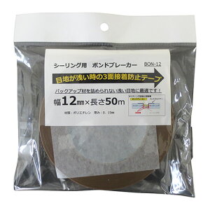 SCF V[Op{hu[J[BON|12 12mmX50M ڒn󂢎̃V[O3ʐڒh~pe[v