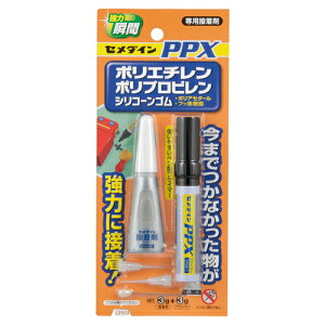 セメダイン・PPXセットP6g・CA−522