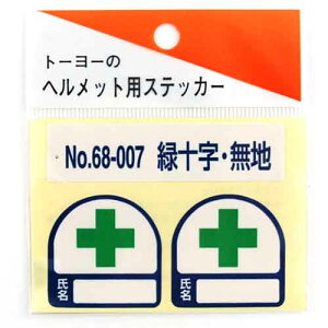 TOYO�E�w�����b�g�p�V�[���ENO�D68�|007