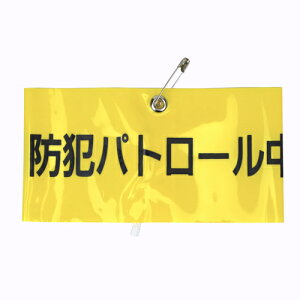 TOYOEr͖hƃpg[ENOD65|F11