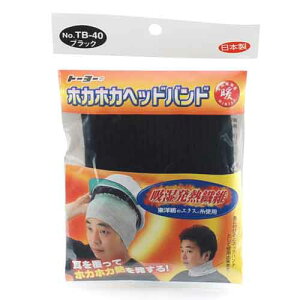 TOYOEzJzJwbhohENODTB|40