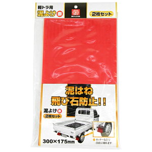 ygpD悯  2Zbg 175×300×2mm t[Jbg ǂ悯 D ygbNp bh SK11 SKY|210R