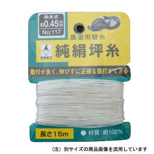  ؎ 15m 0.55mm No.121 nł LтȂmȃX~łł܂