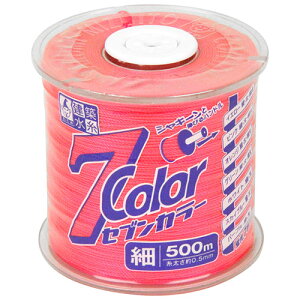 セブンカラー ピンク細
