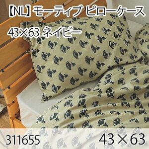 [eBu s[P[X lCr[ 43×63cm 100 ܂Jo[ Jo[ k  CeA  􂦂 C