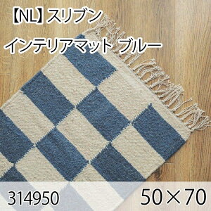 �X���u�� �C���e���A�}�b�g 50cmx70cm �u���[ ���O �}�b�g ���փ}�b�g �L�b�`���}�b�g �􂦂� �I�[���V�[�Y�� ������� �z�b�g�J�[�y�b�g ���g�[ ���B���e�[�W �`�F�b�N ������