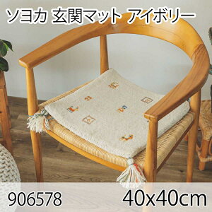 \J }bg 40x40cm AC{[ `FApbh k g[Ή ֎qp zbgJ[ybg `FANbV zc V[gNbV tA