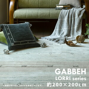 MbxO LORRI BUFFD LONDON MU 200×200cm `  ANZg I[V[Y O J[ybg 킢 Vv ~ ~ Z^[O rOO