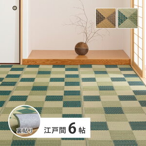 J[ybg 261×352cm ]ˊ 6 6 ~l ~ Ԃ O a_ s͗l \ ubN  a_ a g hV̓ aeCXg uE O[ 