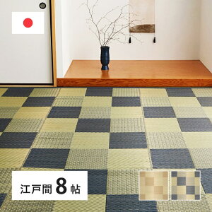 YJ[ybg ]ˊ8(348×352cm) 8 ~ Ԃ O   ~ ubN a a_ g aeCXg a  ͗lւ  SU ~  