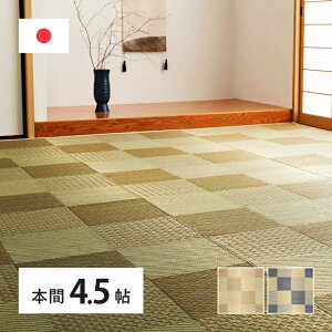 YJ[ybg {4.5(286×286cm) 4.5 ~ Ԃ O   ~ ubN a a_ g aeCXg a  ͗lւ  SU ~  
