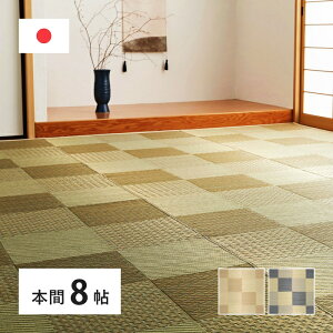 YJ[ybg {8(382×382cm) 8 ~ Ԃ O   ~ ubN a a_ g aeCXg a  ͗lւ  SU ~  