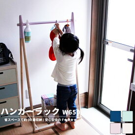 楽天市場 女の子 服 収納 子供部屋用インテリア 寝具 収納 インテリア 寝具 収納の通販