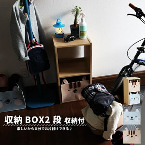 おもちゃ収納 棚 おしゃれの人気商品 通販 価格比較 価格 Com