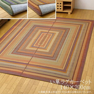  Y  ~ 1.5 J[ybg J[ybg  O O ܎OdD DXOf[V 140×200cm (:sDz) C  ~     _ 