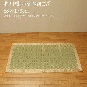 {  Ñ 88×176cm Y |D OiOj