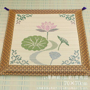 { zc @̉ 70×70cm Y ܐD OiOjc Uug ԂƂ