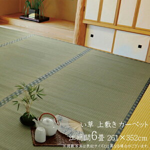  Y  ~ 6 J[ybg J[ybg O O Vv D w ]ˊ6i261×352cmj F{YC ~J[ybg C  ~  