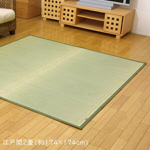  Y n  CԂJ[ybg  ~ O C a   ~J[ybg R    O  ݃Jo[ ]ˊ2i174×174cm)  