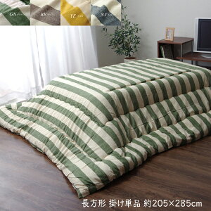  { Ch zc ` |Pi |zc 5ڒ` 킢 i`&x[VbN  a 205×285cm |zc xzc   ÓdC 