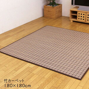 ӂ |J[ybg J[gp 180×180cm O J[ybg ou[ |O ⊴ Ђ DDX_ba E^ `