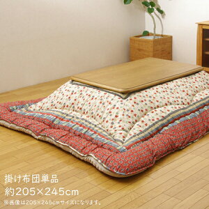  { zc ` |Pi a |zc tl {[Ղ |zc 205×245cm |zc a  m a_  xzc { 