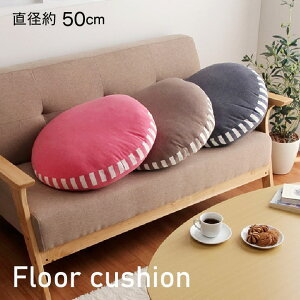 �������� �N�b�V���� �t���A �}�C�N���t�@�C�o�[ ���n �G���}�[ ��50R×5cm �~�� �ی^ �~�^ �֎q�p �`�F�A�p�b�h �N�b�V���� ���z�c ���z�c ���ԂƂ� ������� ������