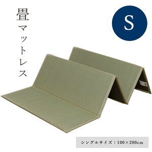 }bgX 100×200cm  jbg ܂肽  Q}bg y RۖhL L h fM  ȒP y [ ֗ y RpNg VO  a